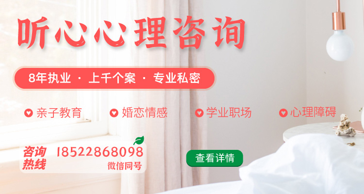 心理咨詢預(yù)約