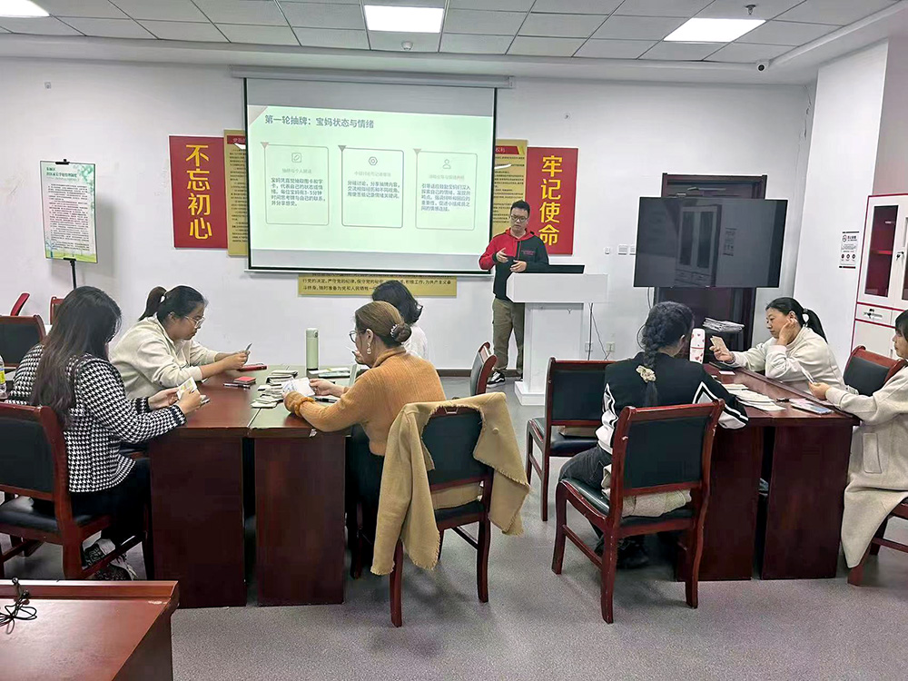 聽心教育心理咨詢師走進(jìn)社區(qū)開展“寶媽育兒心理探索之旅”!